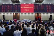 单县中国期货市场首个再生商品品种——铸造铝合金期货及期权在上期所挂牌交易