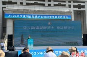 单县文化和自然遗产日：河北新发现7000余处文物