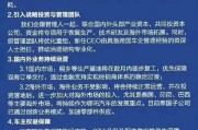 单县哪吒汽车重整开启：原管理团队将优化重组，将引入外企背景新CEO