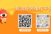 单县*ST京蓝 （000711）被立案，股民索赔分析