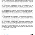 单县AI大模型写高考作文哪家强？记者实测，知名特级教师何杰点评