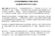单县友邦保险重磅人事！40年老将杜嘉祺回归任董事会主席，谢仕荣服务超60年退休