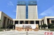 单县浙江省档案馆将首次发布《浙江抗战档案珍品名单》
