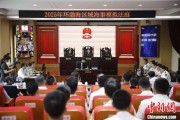 单县2025年环渤海区域海事模拟法庭在大连举办 推动执法与司法深度协同