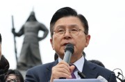 单县韩媒：韩国无党派总统候选人黄教安宣布退选，支持执政党候选人金文洙