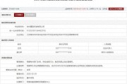 单县存在违规行为，徐州重型机械有限公司被列入军队采购暂停名单