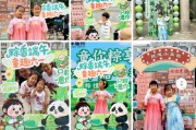 单县远洋服务“童你粽享”双节嘉年华活动开启社区文化新体验