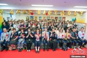 单县大熊猫“香香”生日会在日本东京举办
