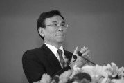 单县陈东征同志逝世