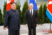 单县金正恩致贺电祝普京身体健康：朝鲜永远同俄罗斯站在一起