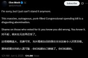 单县关键时刻、公开决裂！马斯克的炮轰，对特朗普最重要的经济政策意味着什么？