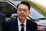 单县韩国大选后尹锡悦首次出庭 面对选举结果提问保持沉默