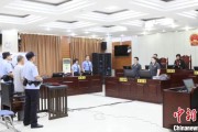 单县先后211次受贿逾442万元 宁夏财政厅原副厅长刘守保一审获刑十一年