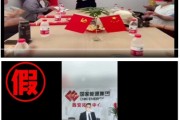 单县国家能源集团严正声明：从未设立任何“拓展中心”等机构