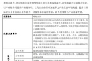 单县千亿重组预案出炉，海光信息、中科曙光，明日复牌