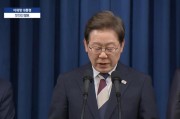 单县李在明提名金民锡出任韩国国务总理