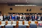 单县“联合国在线大学”高级别专家组会议召开