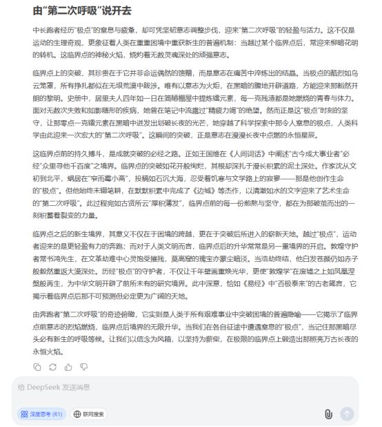 AI大模型写高考作文哪家强？记者实测，知名(💅)特级教师何杰点评