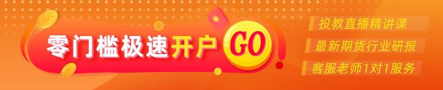 光大期货0609热点追踪：氧化铝(✒)供应回归，价格恢复弱势运行(🥎)