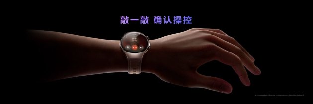 首款(🙏)鸿蒙AI智能手表来了，华为推出最适(😅)合上班族的智能手表